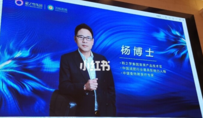 揭秘多肽新主食:产品由代工厂生产,操盘手是一名直销老兵