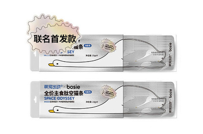 自有工厂研发生产,萌宠出动高端宠食品牌线上线下招商中