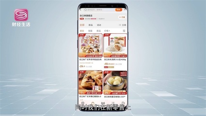 合口味专注速冻食品研发,为消费者提供便捷安全的餐桌主食